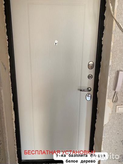 Новая входная дверь с бесплатной установкой