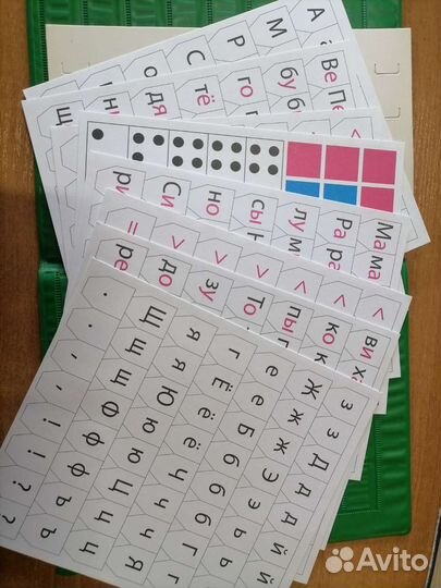 Касса букв, слогов и счёта