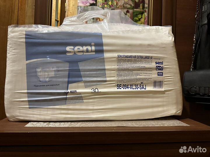 Памперсы для взрослых