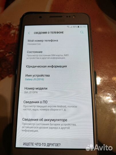 Телефон Samsung