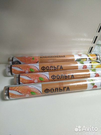 Фольга пищевая