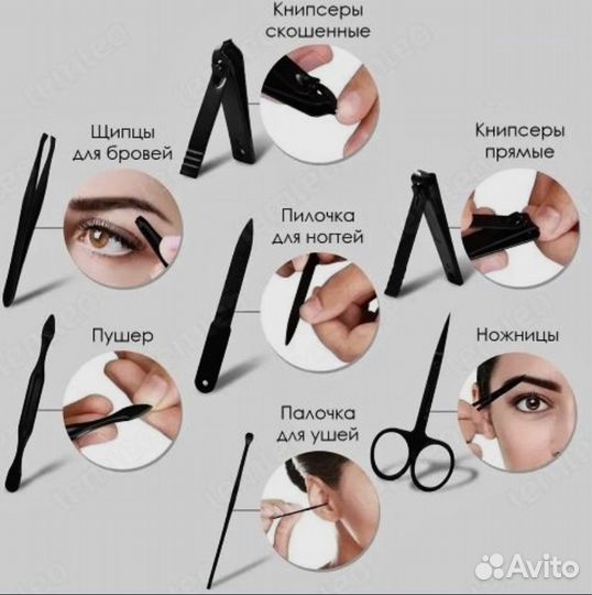 Набор для маникюра 8 предметов(опт и розница)