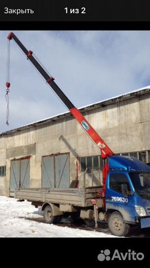 Аренда и Услуга манипулятора