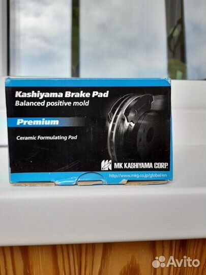 Тормозные колодки задние киа Рио и солярис