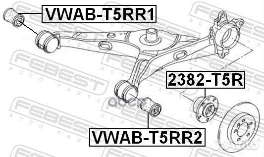 Сайлентблок задн рычага VW transporter V/VI