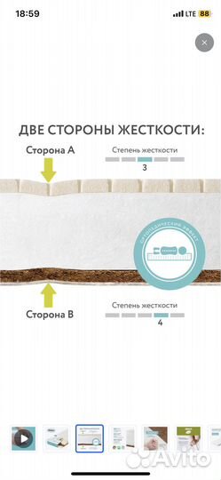 Матрас детский 120 60 plitex новое состояние