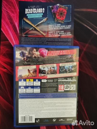 Dead Island 2 Издание первого дня