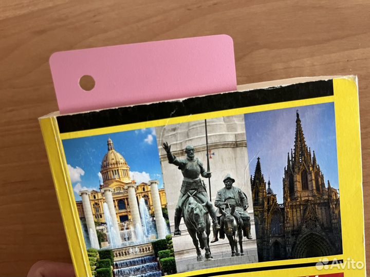 Самоучитель испанского языка