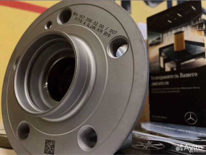 Ступица для Mercedes GLE/GLS W167 новый/оригинал