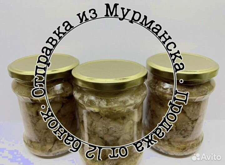 Печень трески, мурманская