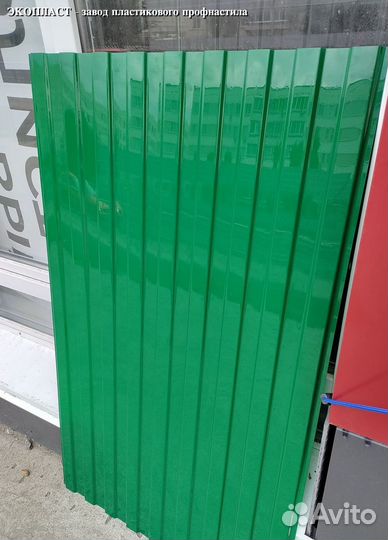 Профнастил пэт экологичный с производства пластмас