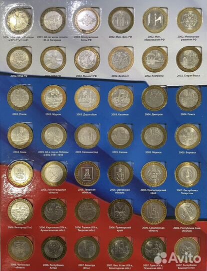 Юбилейные монеты 10