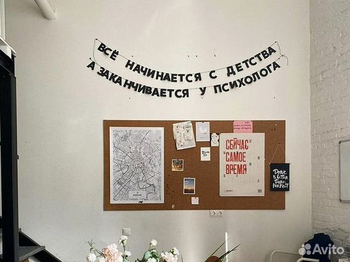 Гирлянда для дома, черные буквы