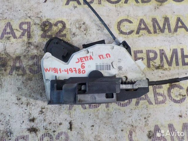 Замок двери передней правой Volkswagen Jetta VI