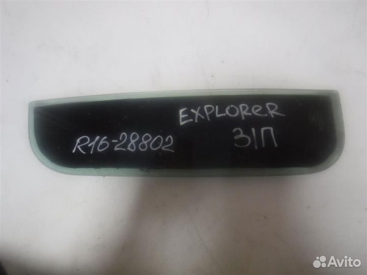 Стекло двери задней правой (форточка) Ford Explor