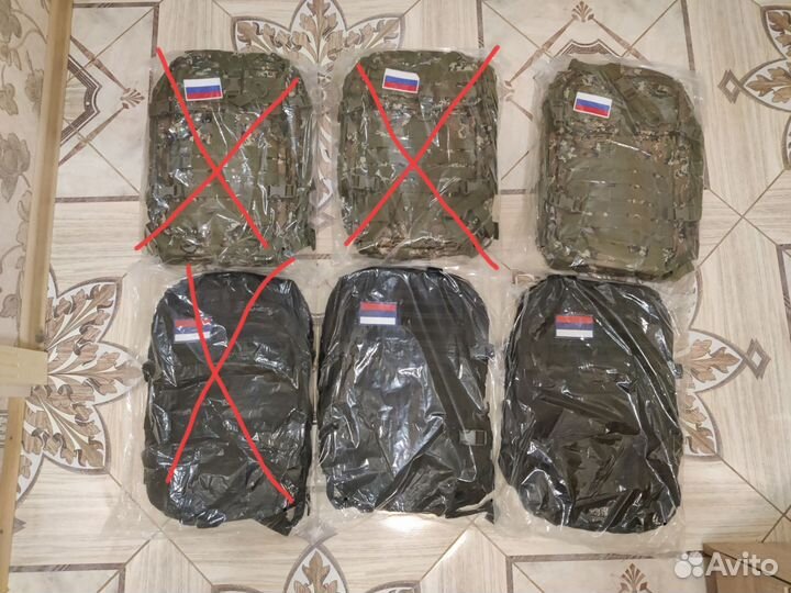 Рюкзак тактический 45 литров