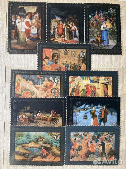 Марки СССР за 10 -1шт