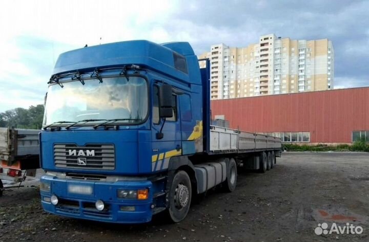 Услуги Длинномера