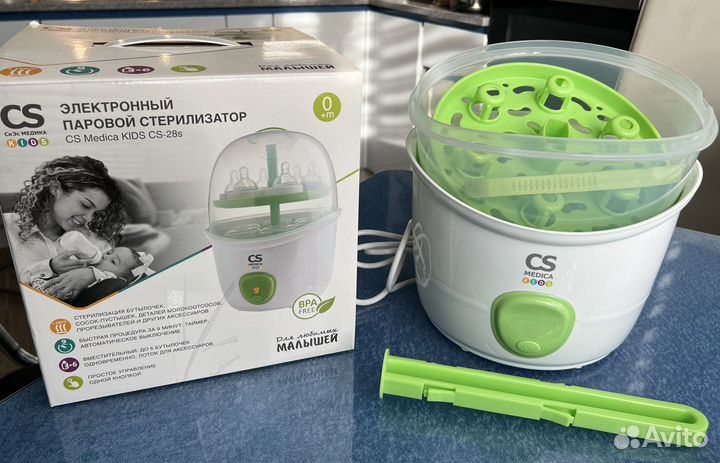Стерилизатор для бутылочек