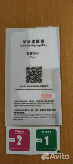Гидрогелевая пленка на телефон mi 9