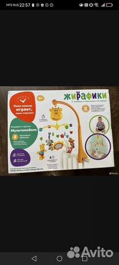 Мобиль в кроватку