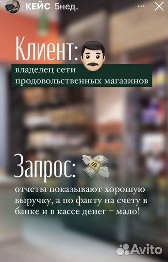 Финансист Управленческий учёт Финансовая модель