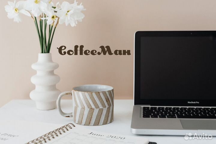Coffeeман: ваш партнер в кофейном мире