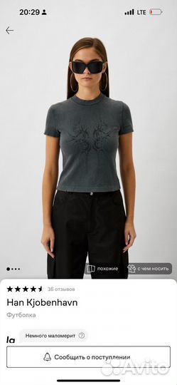 Футболка han kjobenhavn женская М