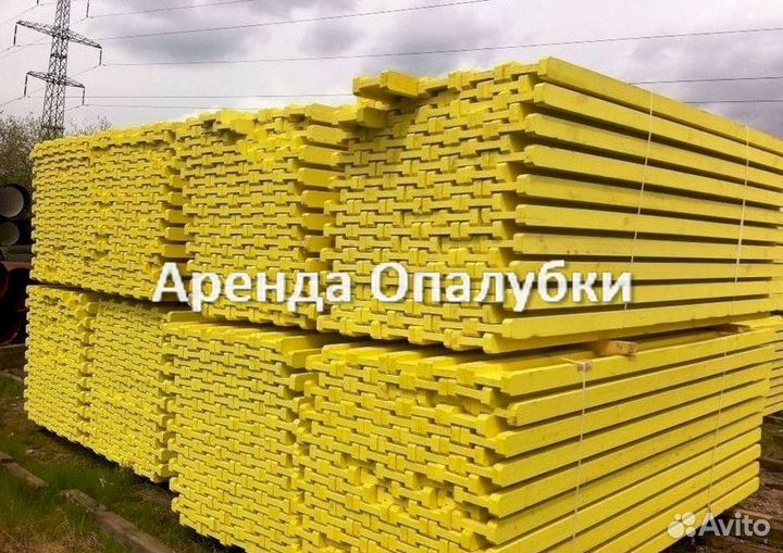 Опалубка перекрытия выкуп