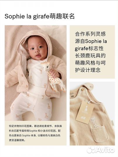 Комбинезон детский H&M