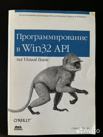 Книги по программированию 2