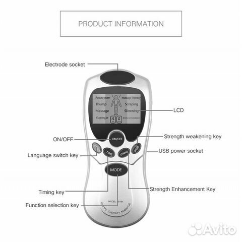 Электромассажер