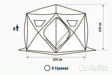 Палатка зимняя Higashi Winter Camo Sota