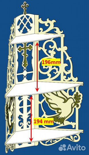 Полка для икон 3-х ярусная
