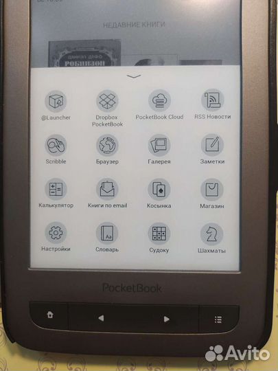 Pocketbook 626 plus (Carta,сенсор,подсветка)чехол