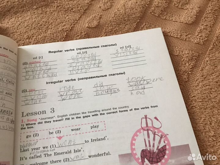 Английски 5
