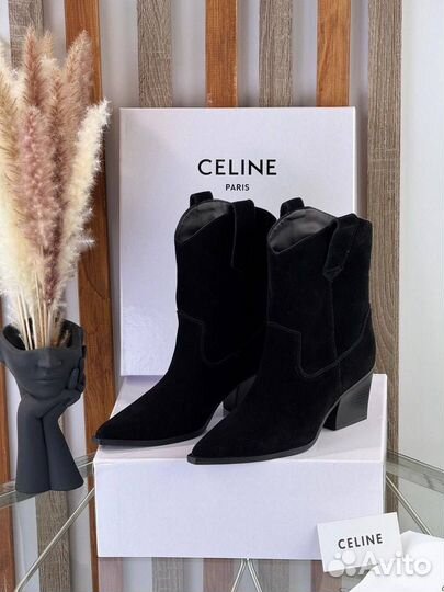 Казаки Celine