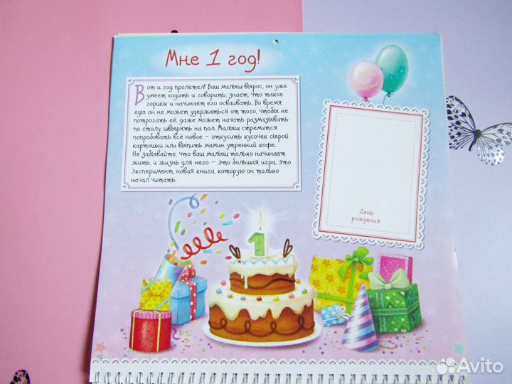 Фотоальбом для новорожденного новый