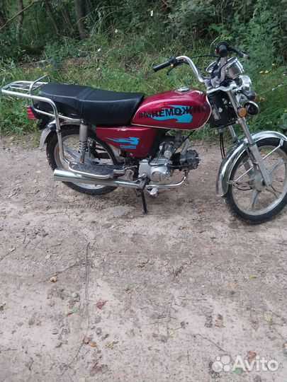 Альфа