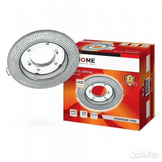 Светильник встраиваемый IN home GX53R-crystal R12L