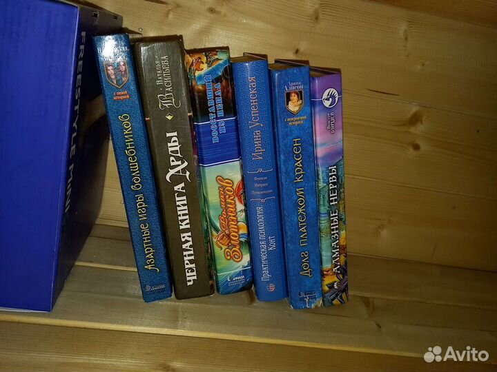 Книги. Фентези