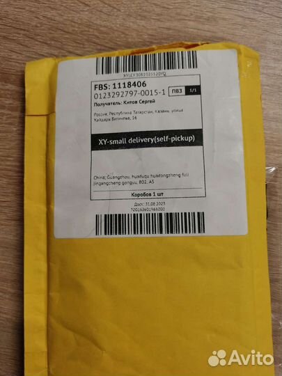 Мужской кожаный ремень черный