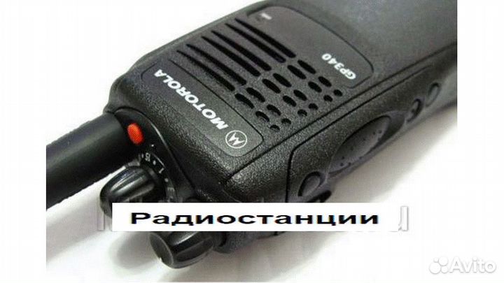 Рация Motorola GP-340 (36-42)