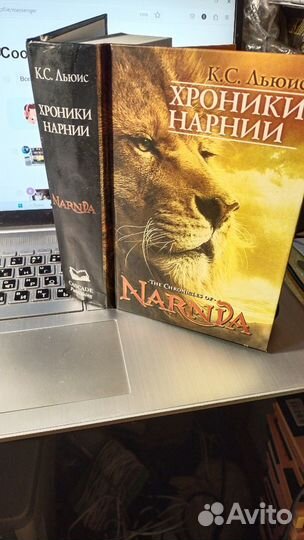 Льюис К. С. Хроники Нарнии с илл. П. Бэйс