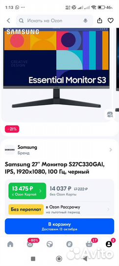 Монитор samsung 27 дм. 100ггц