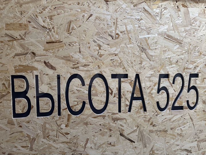 Комната 20 м², 3/3 эт.