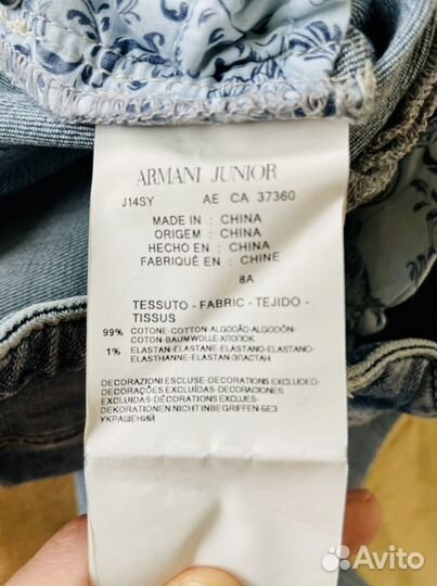 Джинсы armani junior