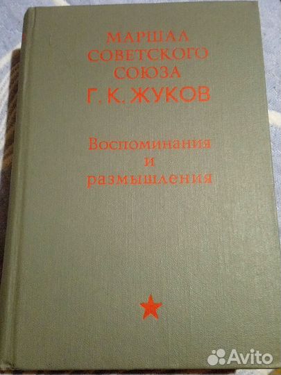 Книга