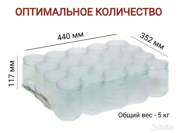 Банка 0,5л твист