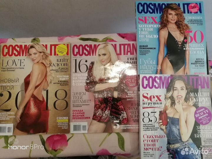 Cosmopolitan mini за 2017 год 8 шт